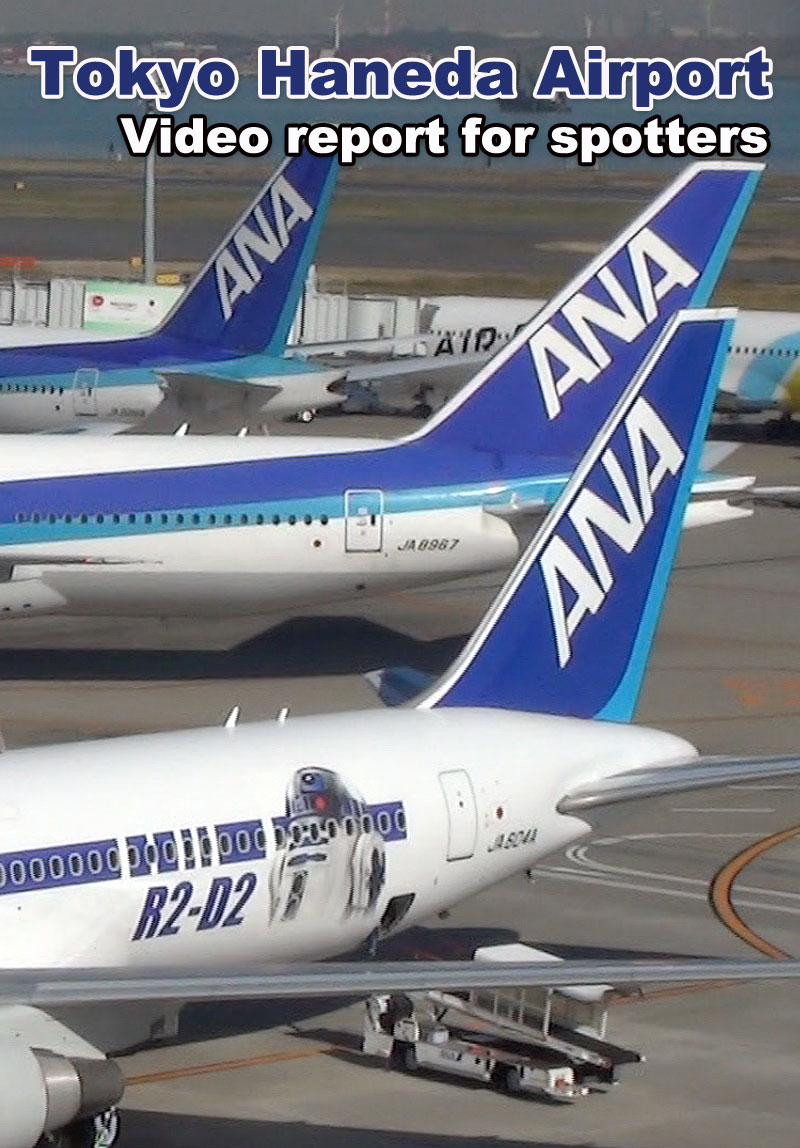 Tokyo Haneda Airport for aviation fans and spotters